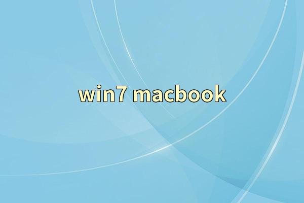 win7 macbook